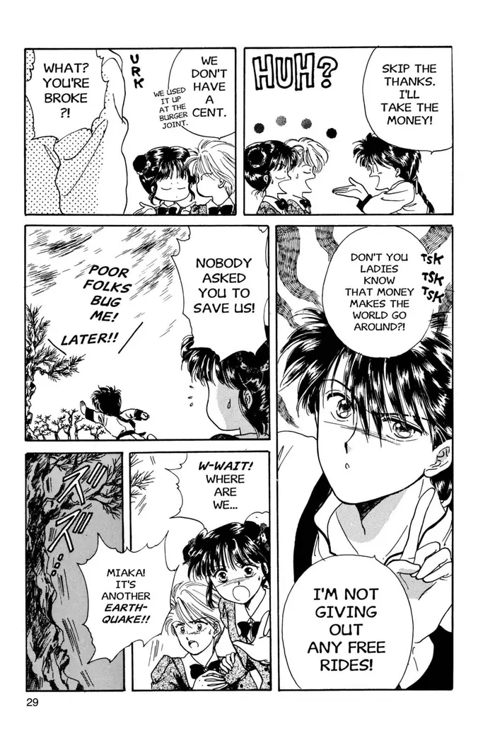 Fushigi Yuugi Chapter 1 image 19_optimized